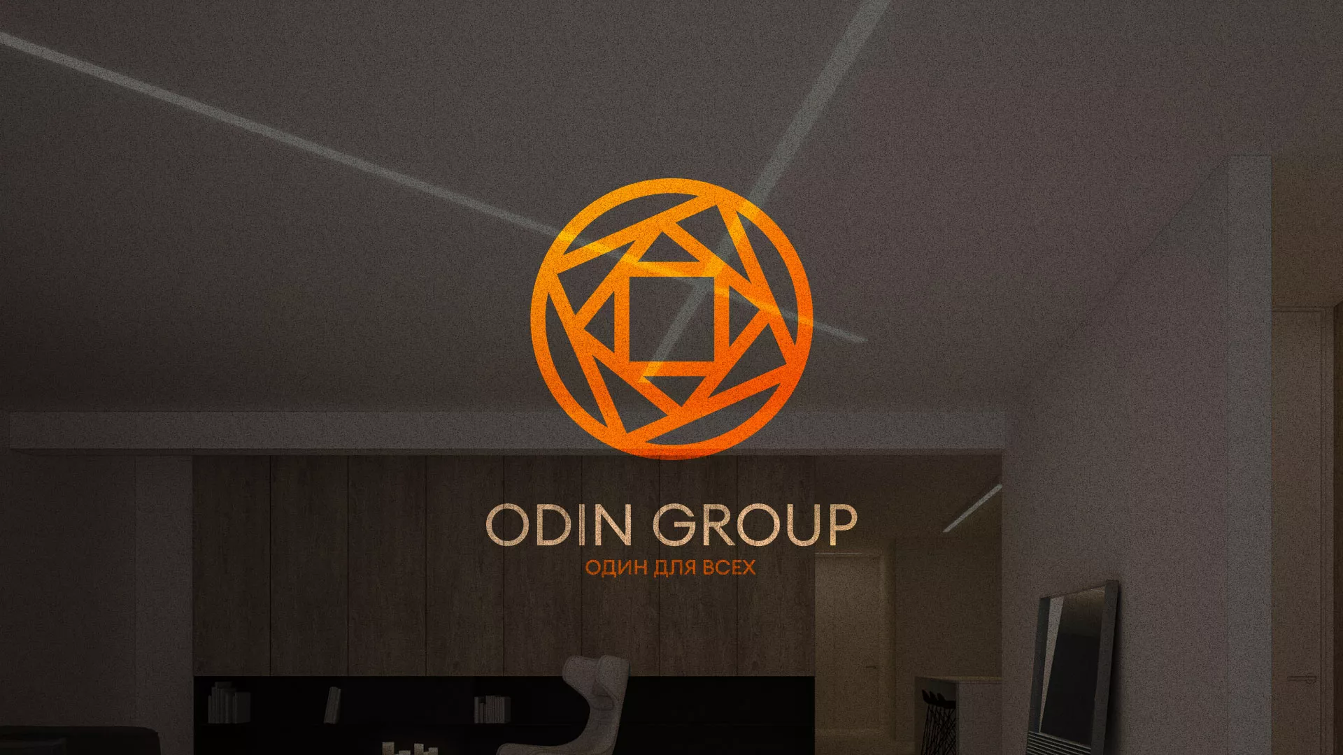 Разработка сайта в Певеке для компании «ODIN GROUP» по установке натяжных потолков